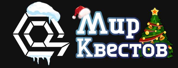 Квесты в реальности в Долгопрудном